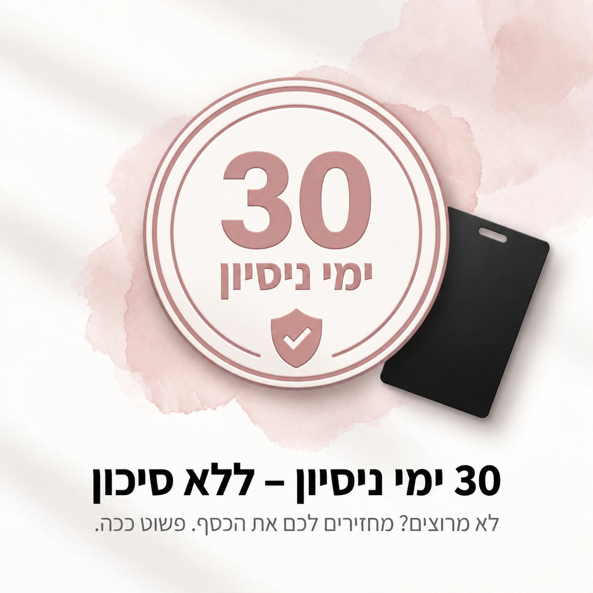 VARELO SmartCard – כרטיס איתור דק לארנק ולתיק